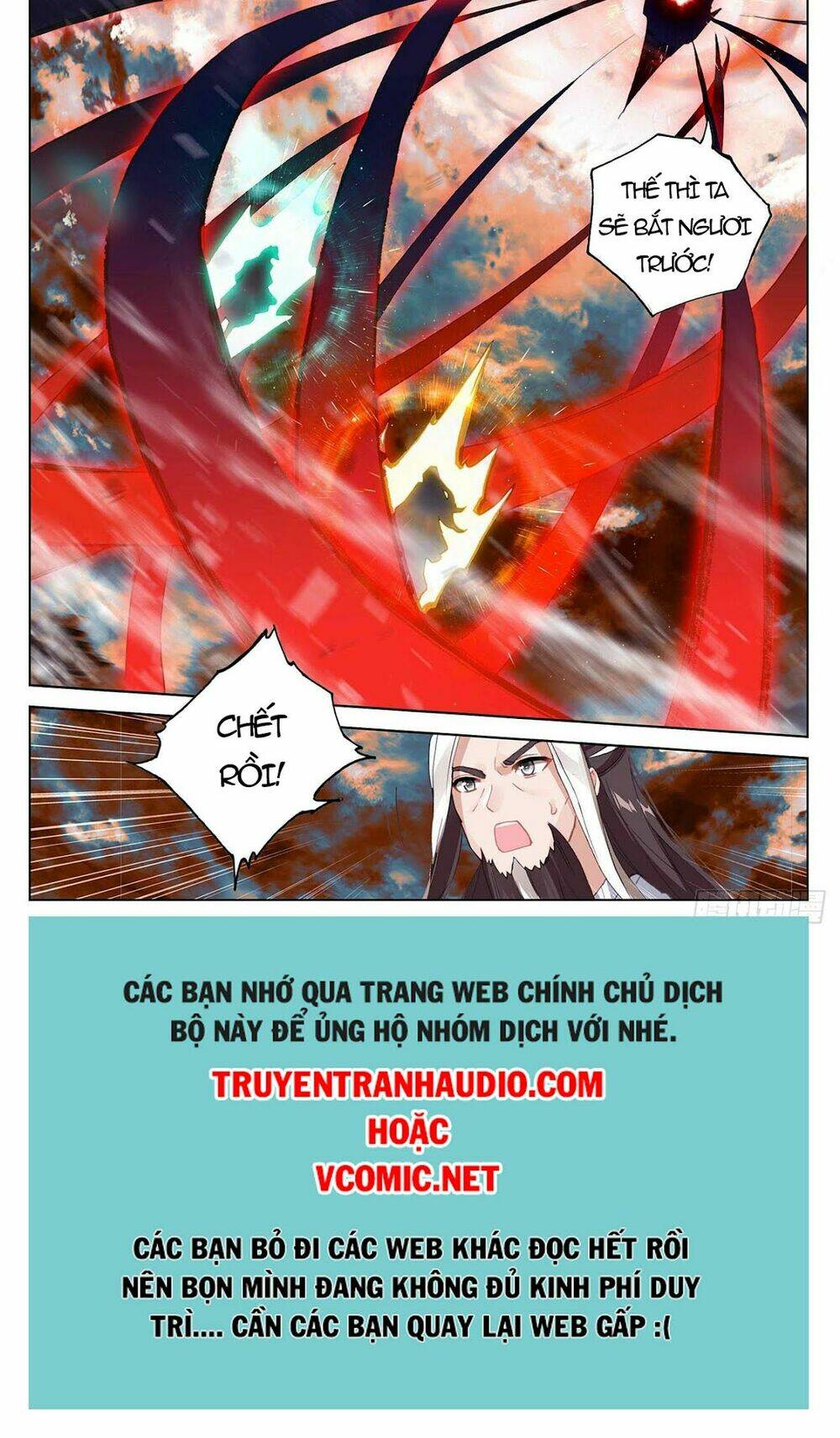 Nguyên Tôn Chapter 356.5 - Trang 2