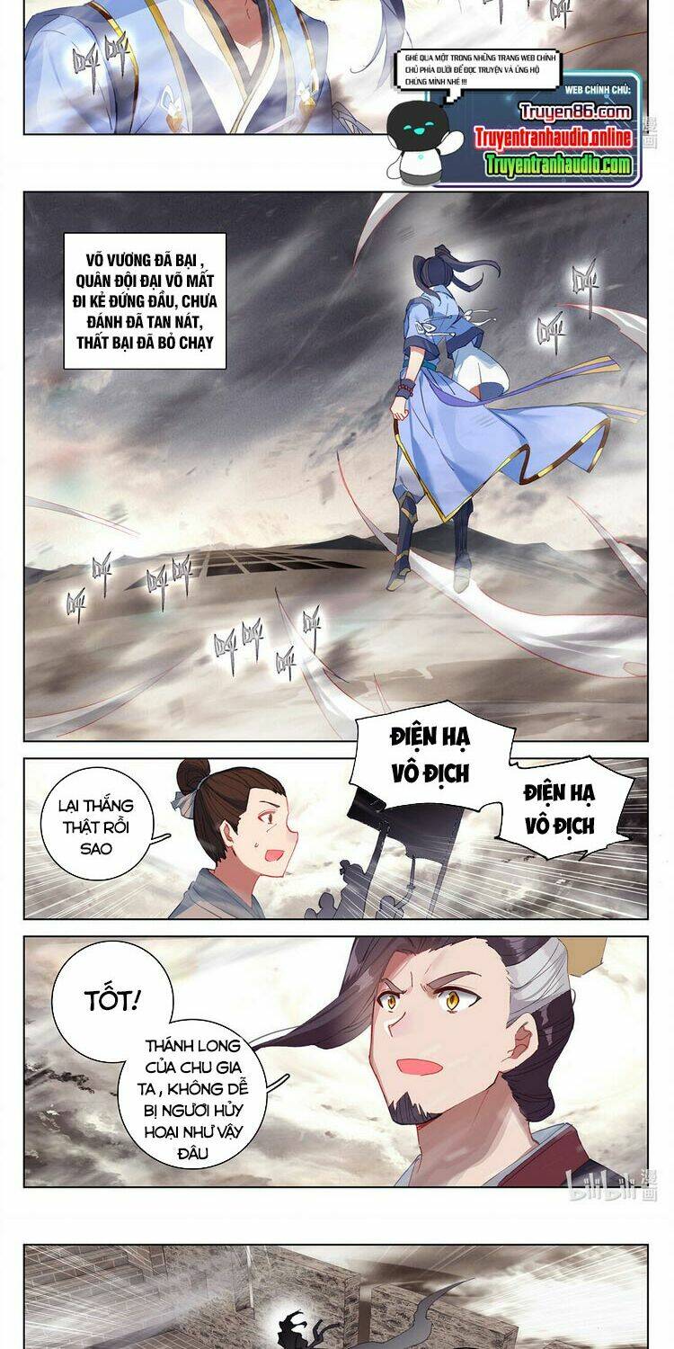 Nguyên Tôn Chapter 335.5 - Trang 2