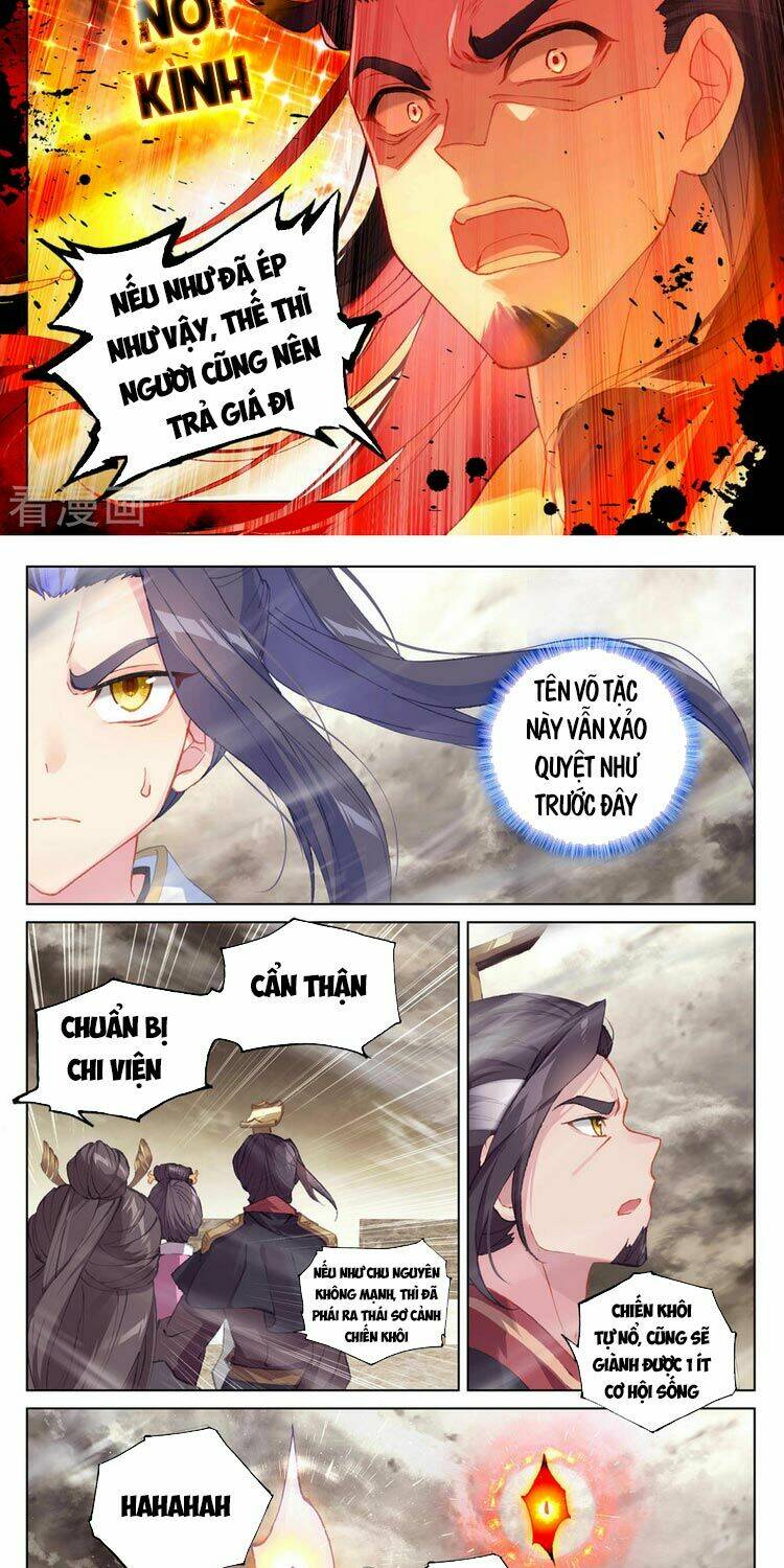 Nguyên Tôn Chapter 334.5 - Trang 2