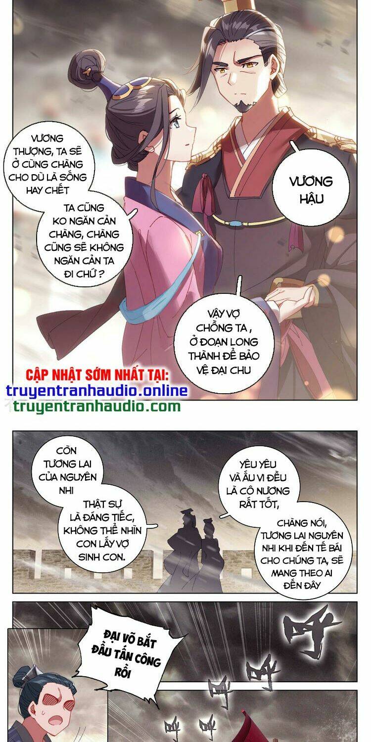 Nguyên Tôn Chapter 332.5 - Trang 2