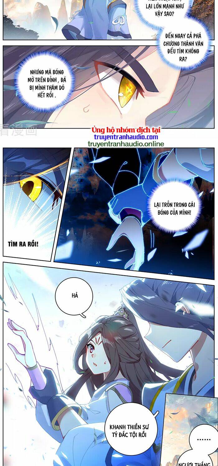 Nguyên Tôn Chapter 322.5 - Trang 2