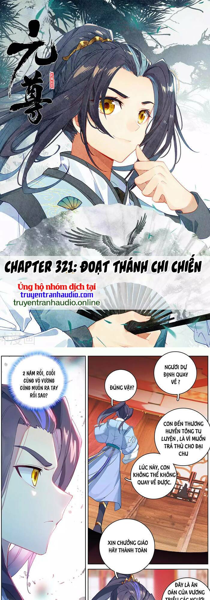 Nguyên Tôn Chapter 321 - Trang 2