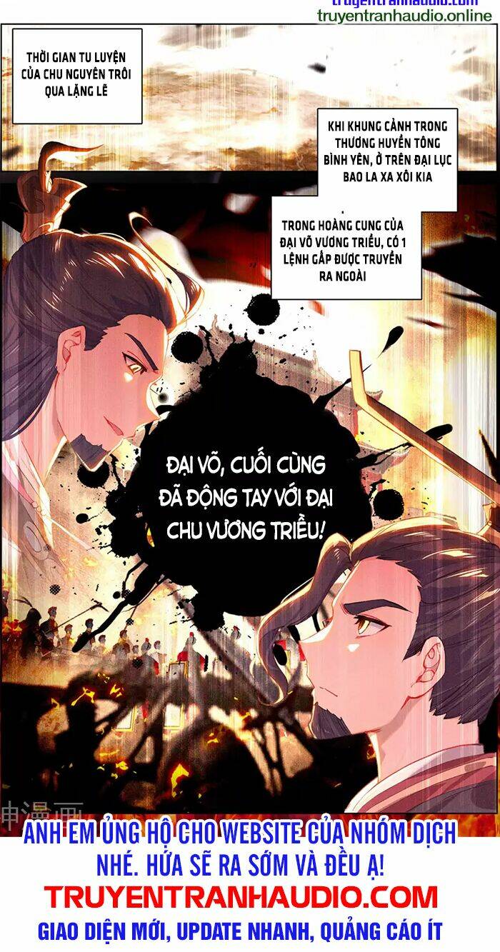 Nguyên Tôn Chapter 319.5 - Trang 2