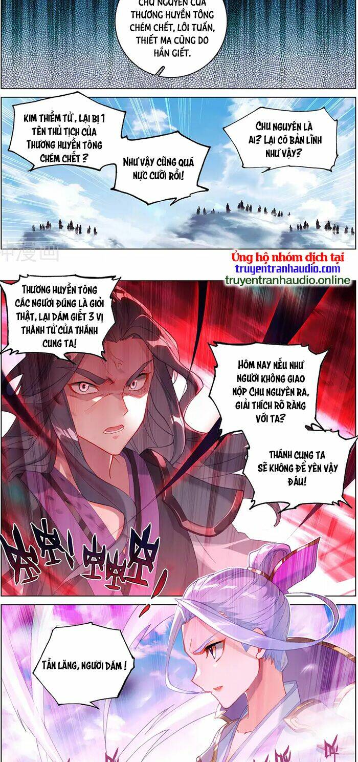 Nguyên Tôn Chapter 318.5 - Trang 2