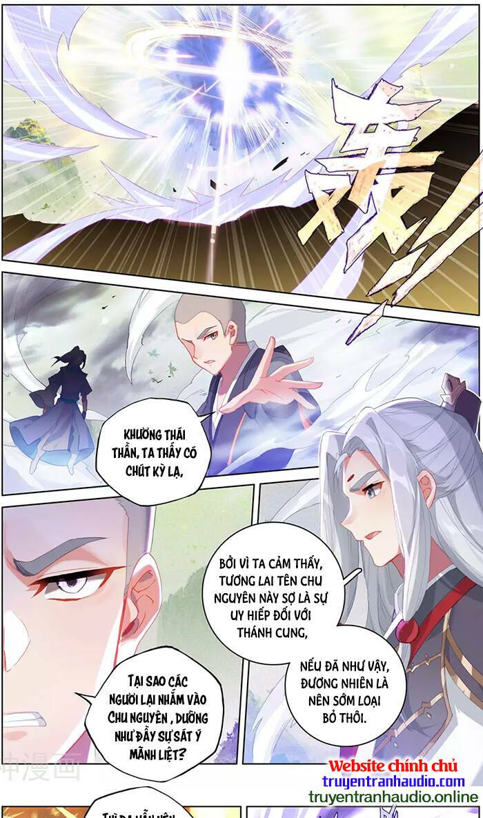 Nguyên Tôn Chapter 312.5 - Trang 2