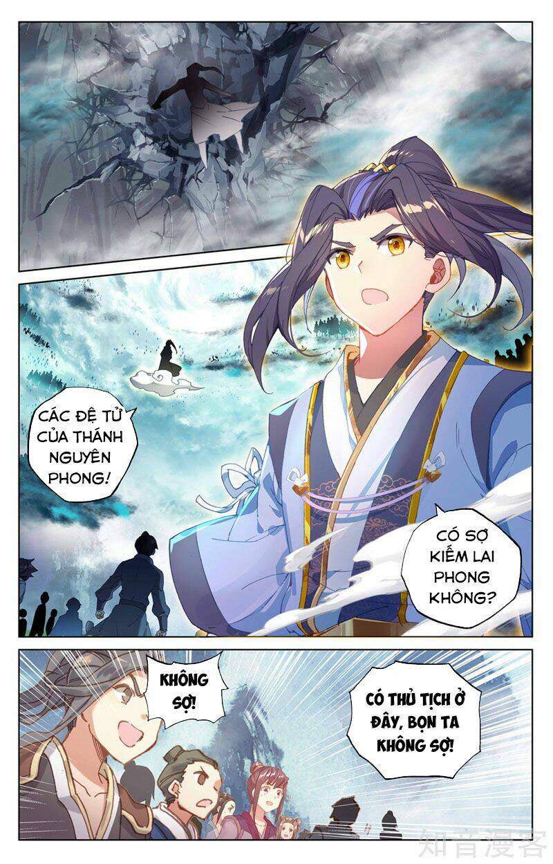 Nguyên Tôn Chapter 265.5 - Trang 2