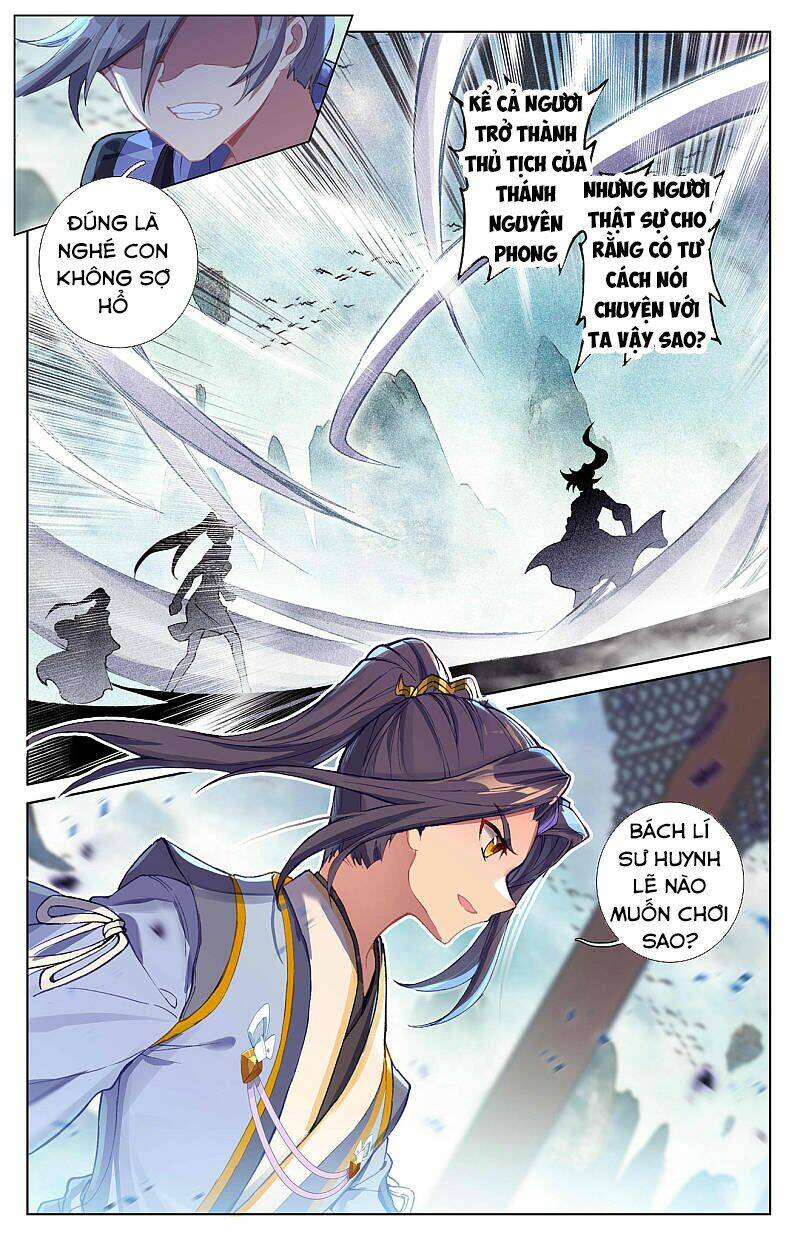 Nguyên Tôn Chapter 260.5 - Trang 2