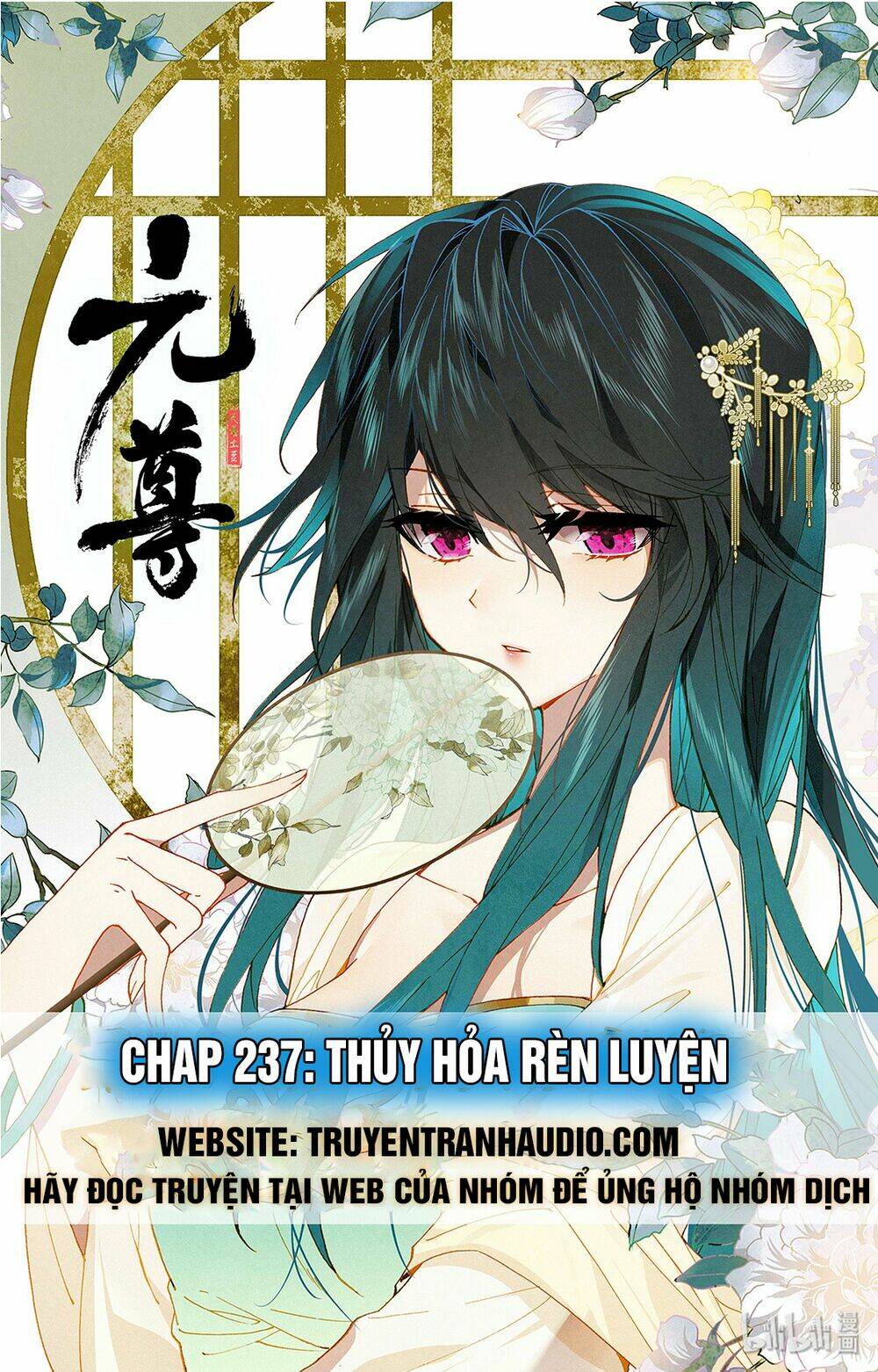 Nguyên Tôn Chapter 237.5 - Trang 2