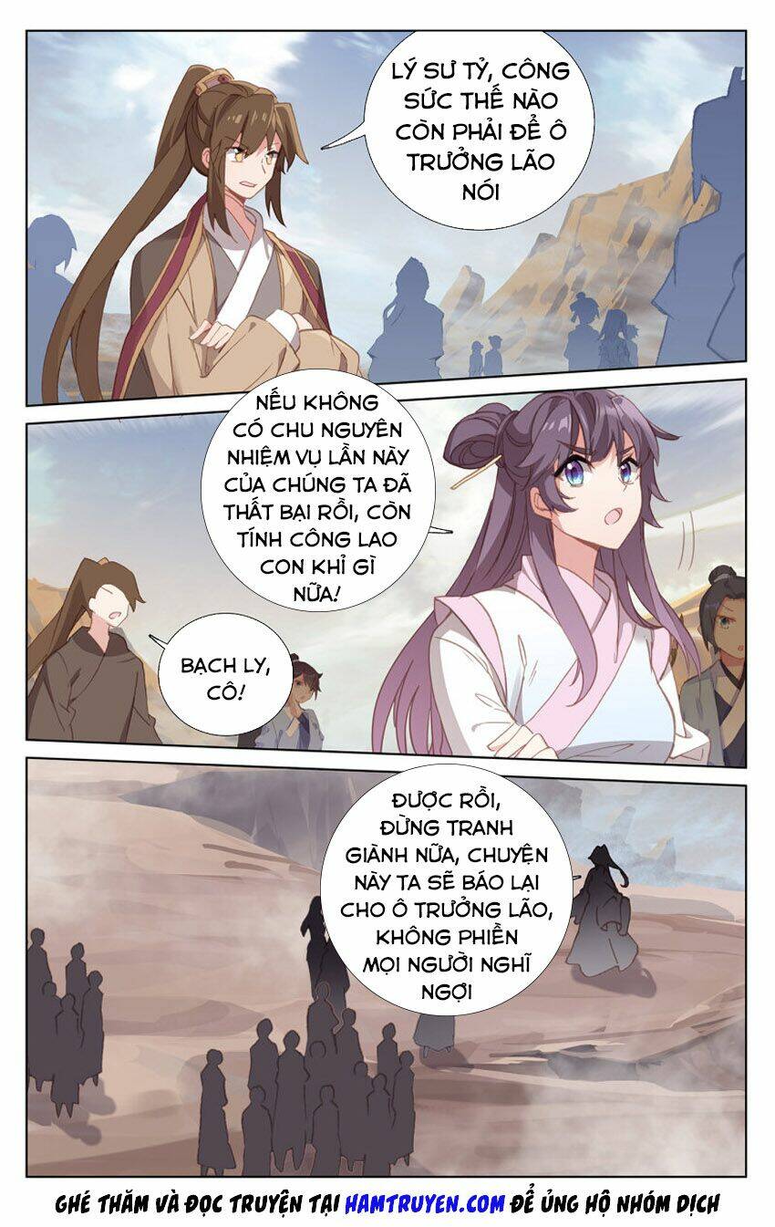 Nguyên Tôn Chapter 231.5 - Trang 2