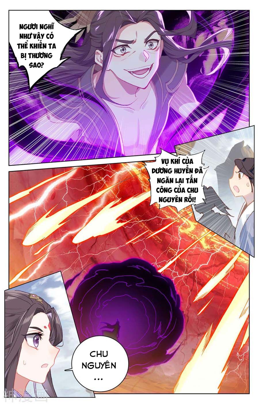 Nguyên Tôn Chapter 230.5 - Trang 2