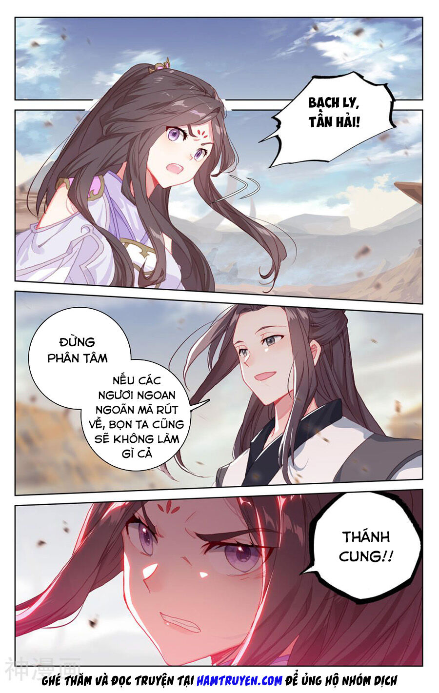 Nguyên Tôn Chapter 227.5 - Trang 2