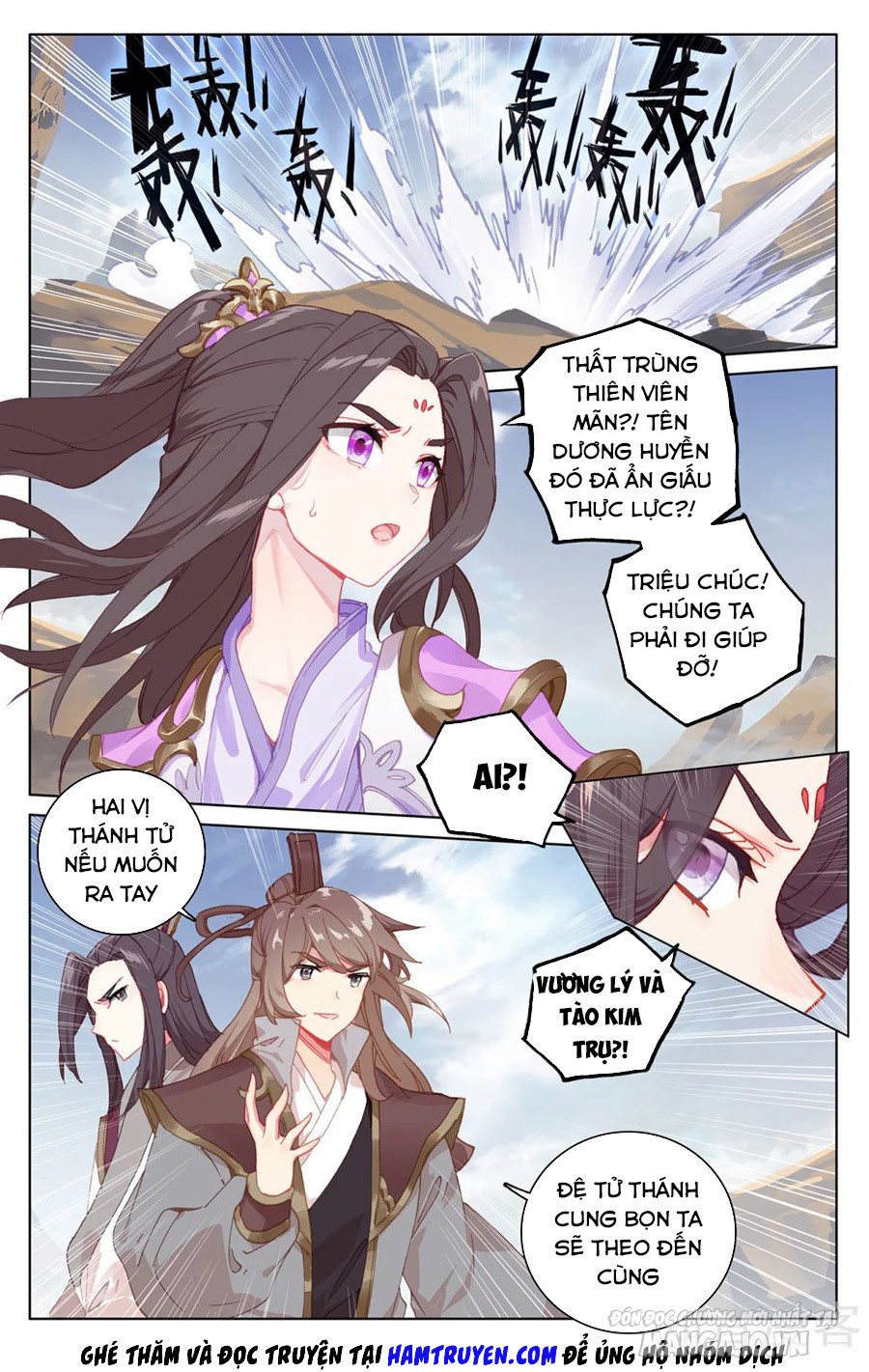 Nguyên Tôn Chapter 226 - Trang 2