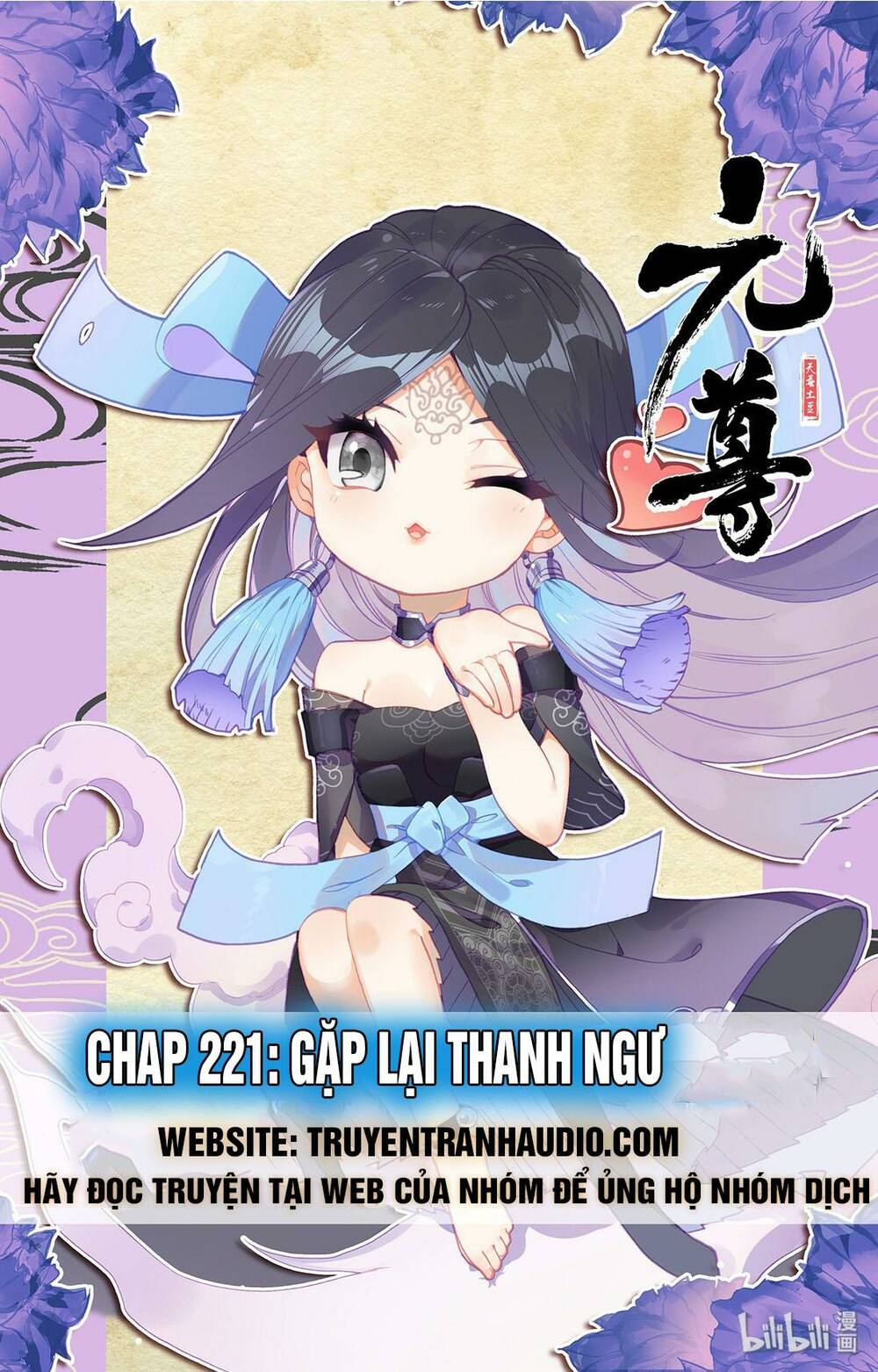 Nguyên Tôn Chapter 221.2 - Trang 2