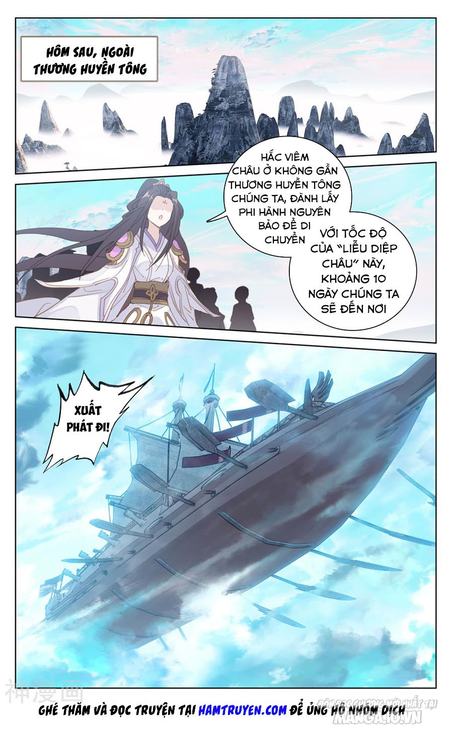 Nguyên Tôn Chapter 219.5 - Trang 2