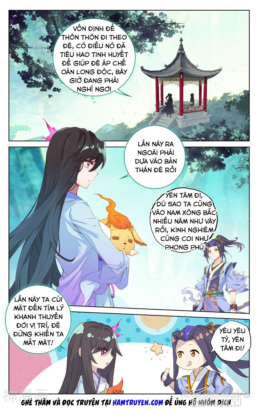 Nguyên Tôn Chapter 219.5 - Trang 2