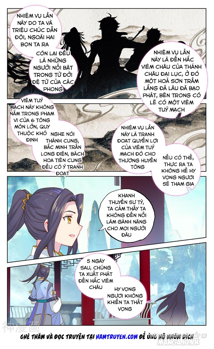 Nguyên Tôn Chapter 217.5 - Trang 2