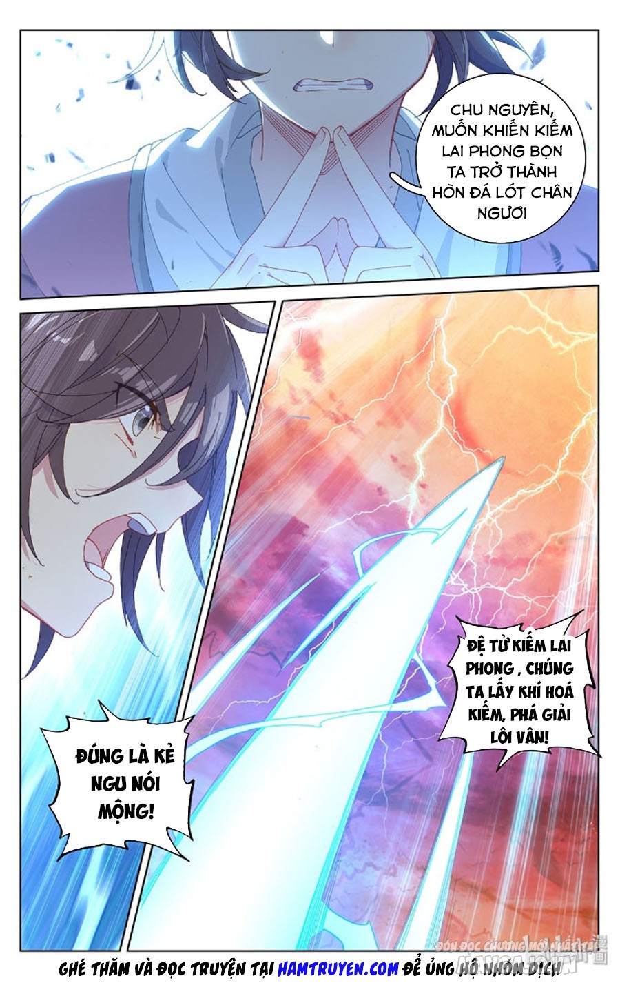 Nguyên Tôn Chapter 209.5 - Trang 2