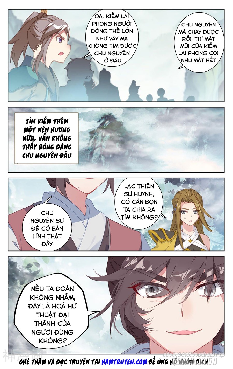 Nguyên Tôn Chapter 208.5 - Trang 2