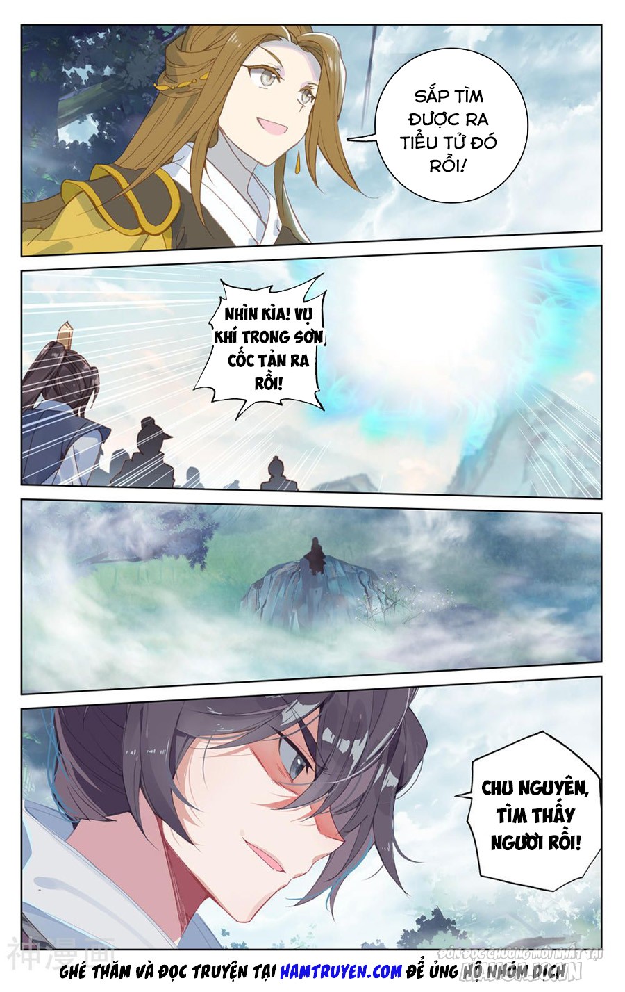 Nguyên Tôn Chapter 208.5 - Trang 2