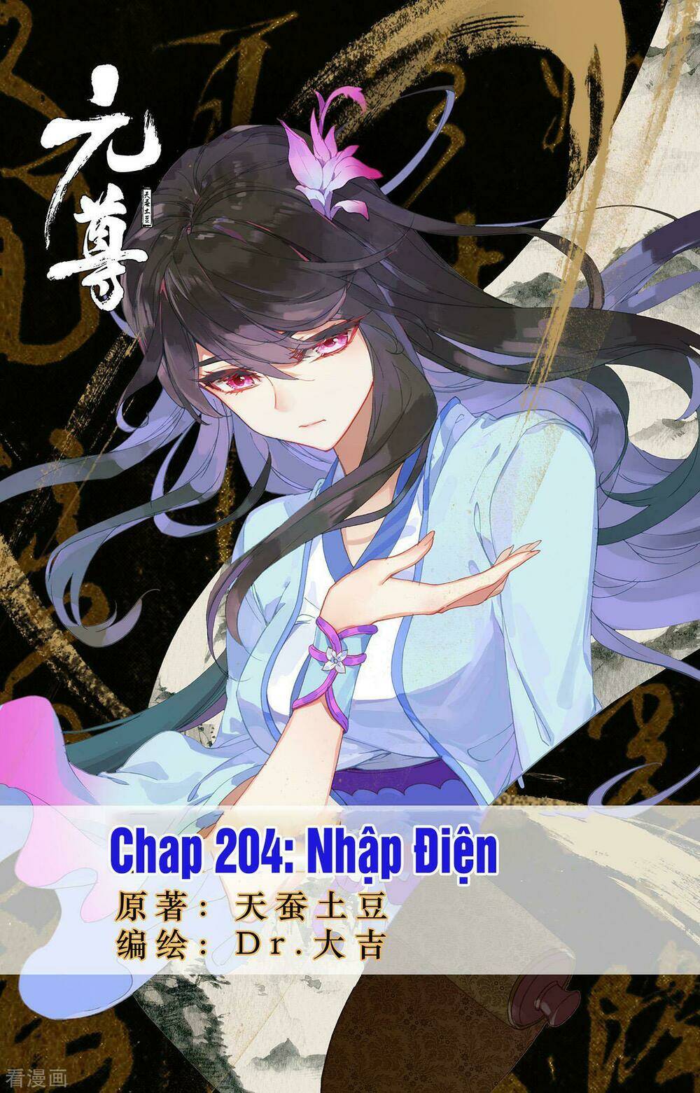 Nguyên Tôn Chapter 204 - Trang 2