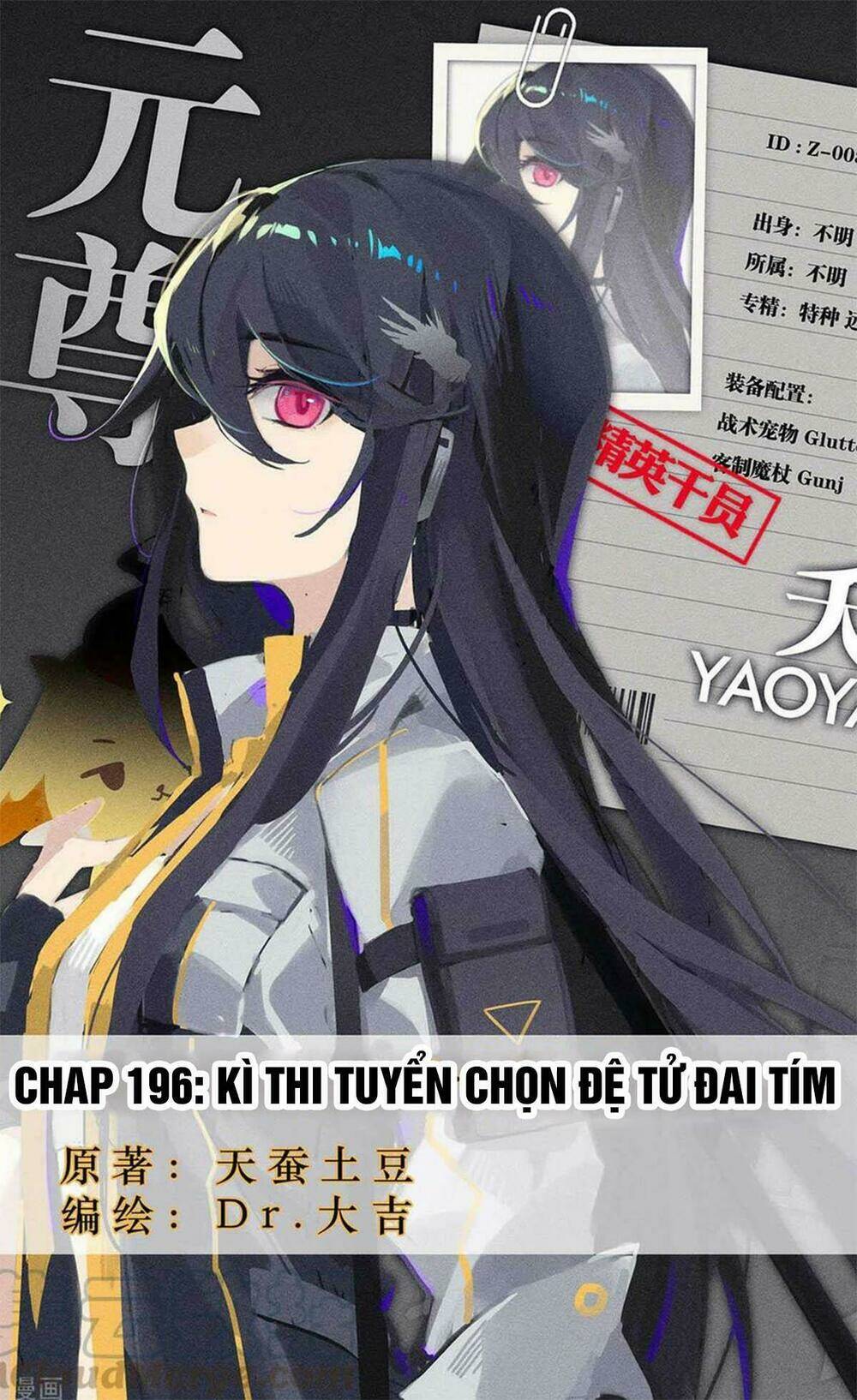 Nguyên Tôn Chapter 196 - Trang 2