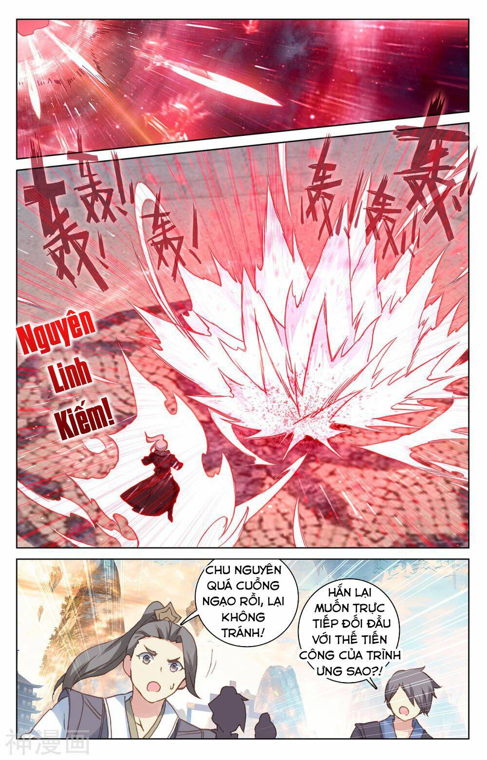 Nguyên Tôn Chapter 191 - Trang 2