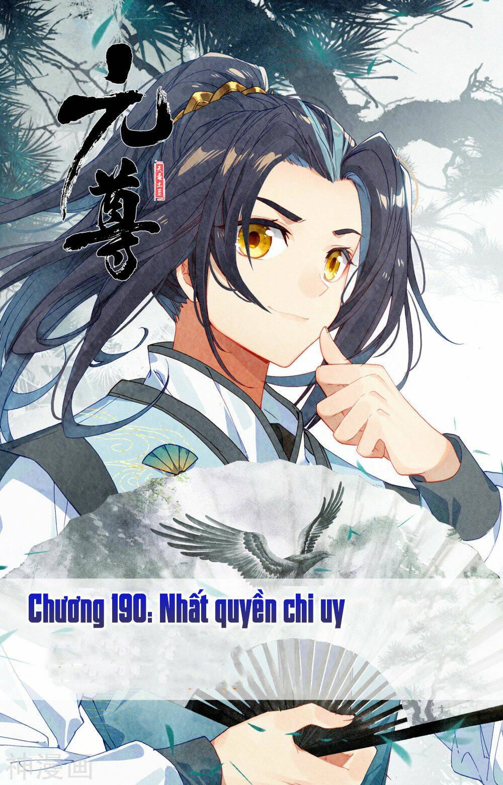 Nguyên Tôn Chapter 190 - Trang 2