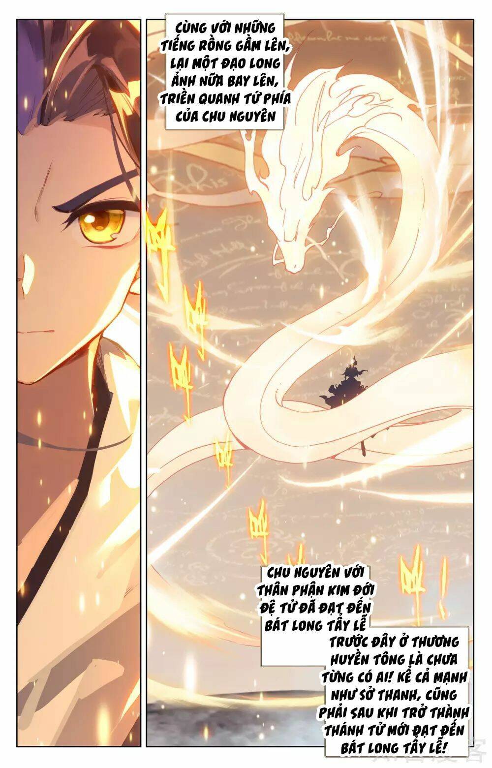 Nguyên Tôn Chapter 187 - Trang 2