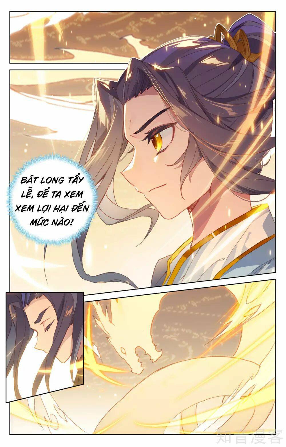 Nguyên Tôn Chapter 187 - Trang 2