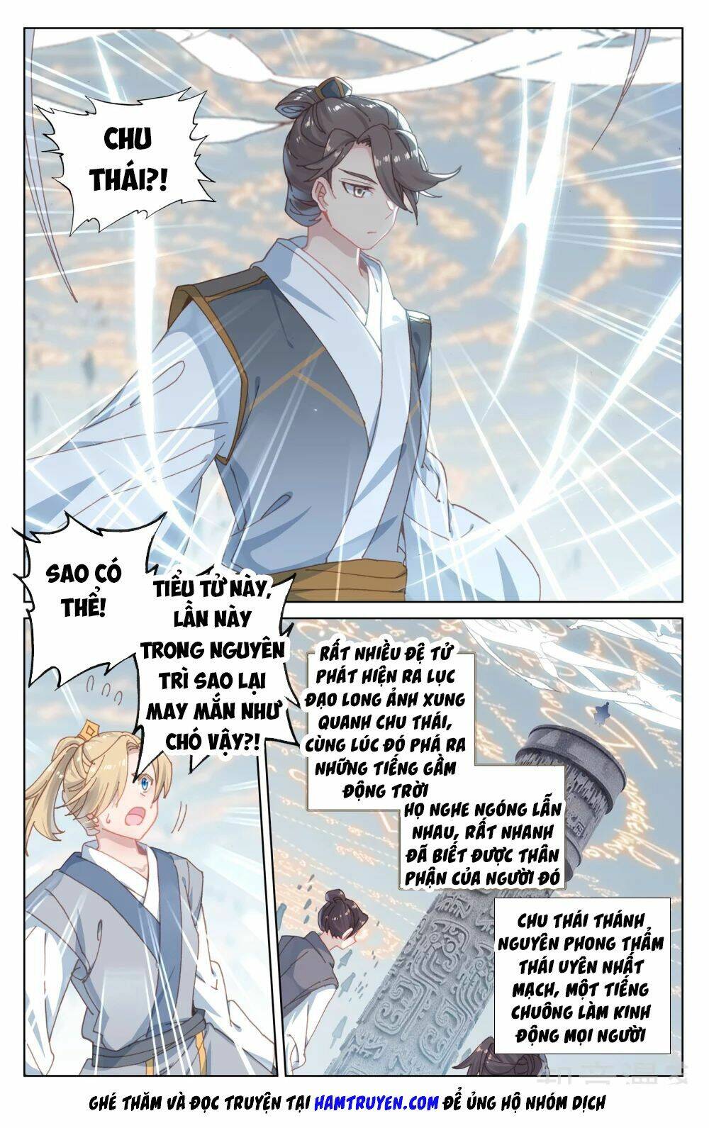 Nguyên Tôn Chapter 186 - Trang 2