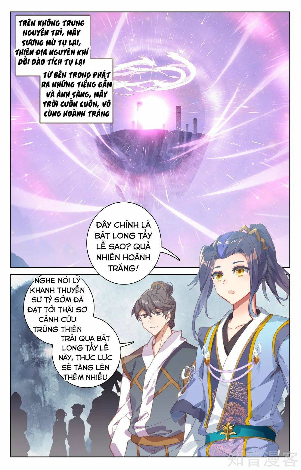 Nguyên Tôn Chapter 186 - Trang 2