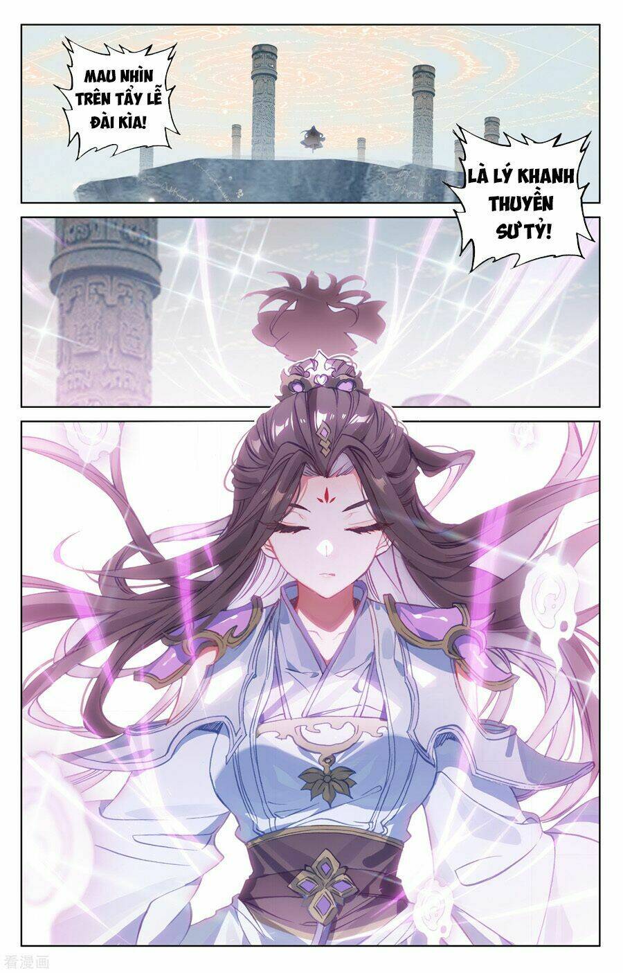 Nguyên Tôn Chapter 185 - Trang 2