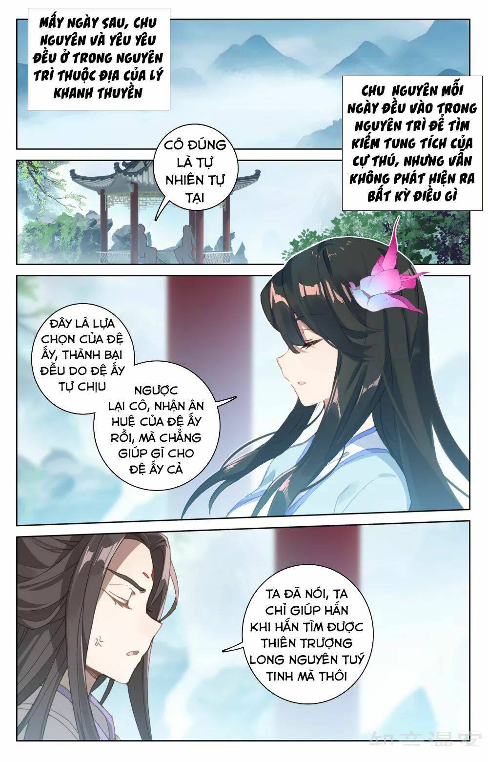 Nguyên Tôn Chapter 183 - Trang 2