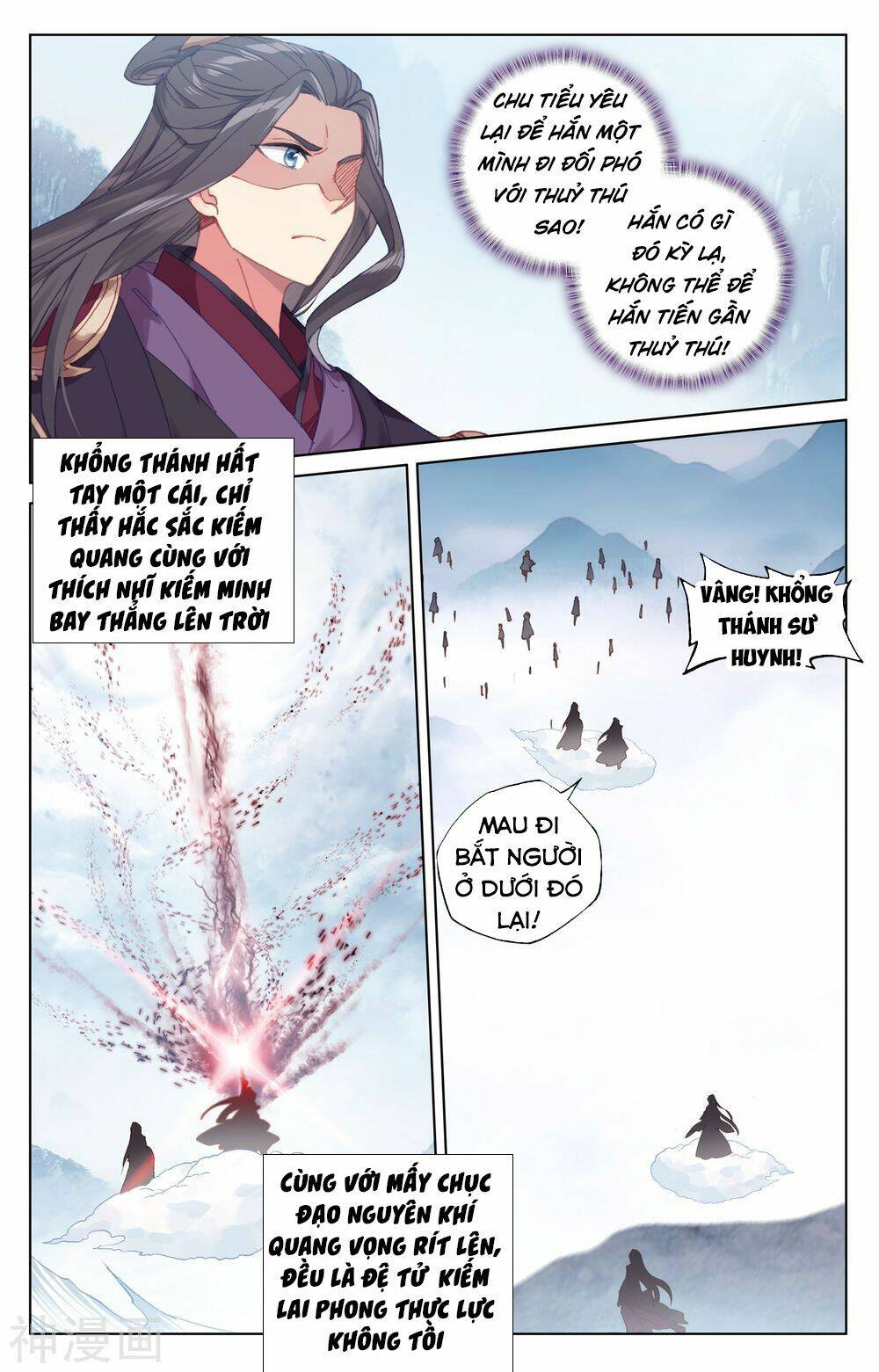 Nguyên Tôn Chapter 180 - Trang 2