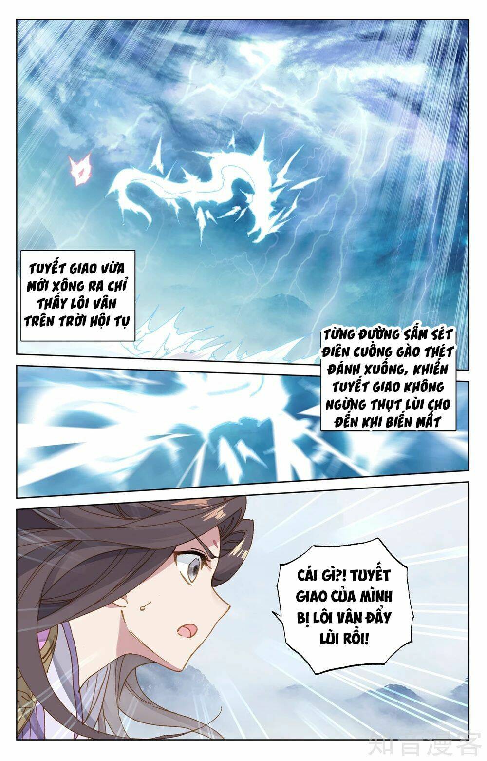 Nguyên Tôn Chapter 177 - Trang 2