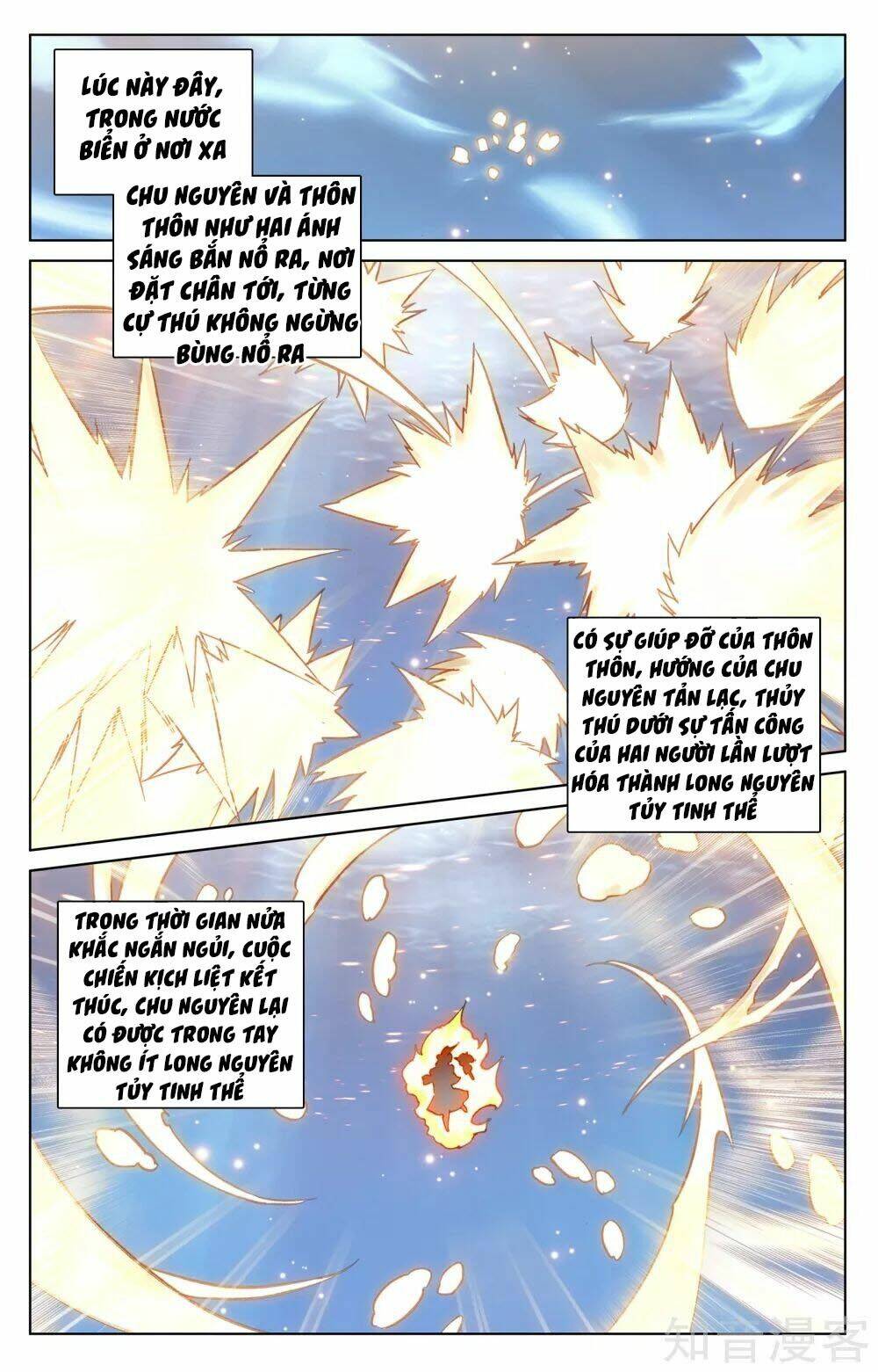 Nguyên Tôn Chapter 175 - Trang 2