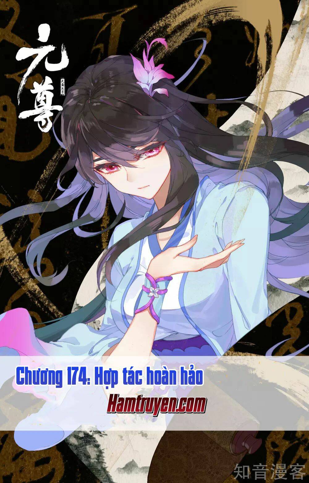 Nguyên Tôn Chapter 174 - Trang 2