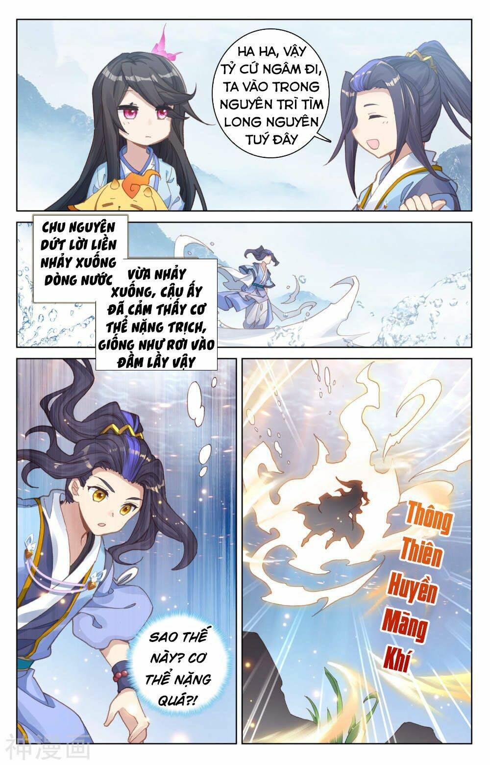 Nguyên Tôn Chapter 173 - Trang 2