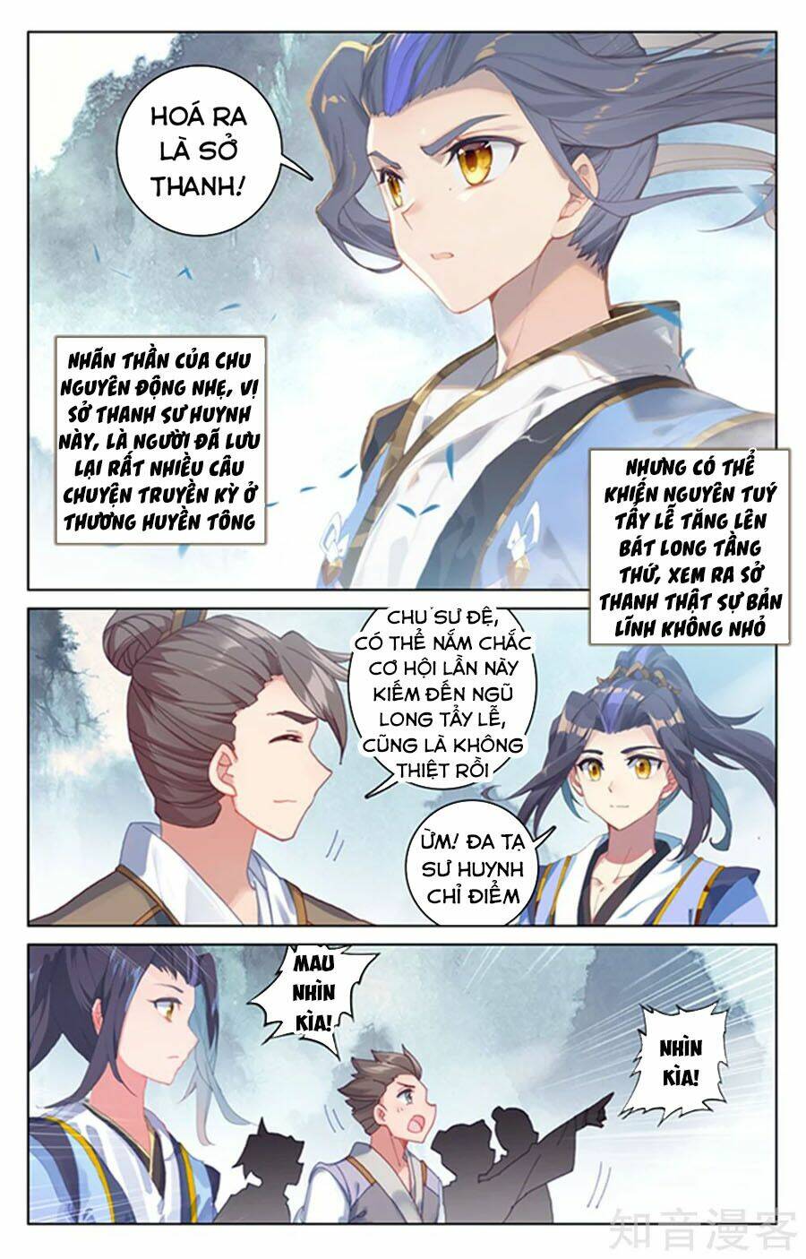 Nguyên Tôn Chapter 172 - Trang 2