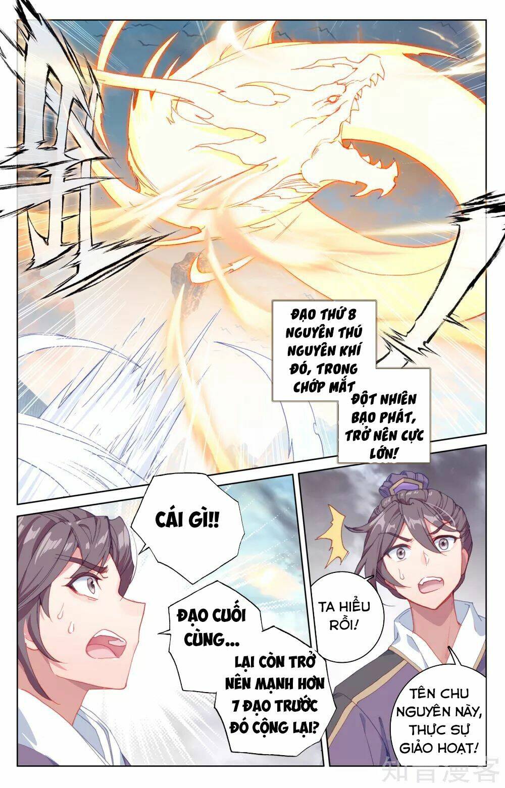 Nguyên Tôn Chapter 170 - Trang 2