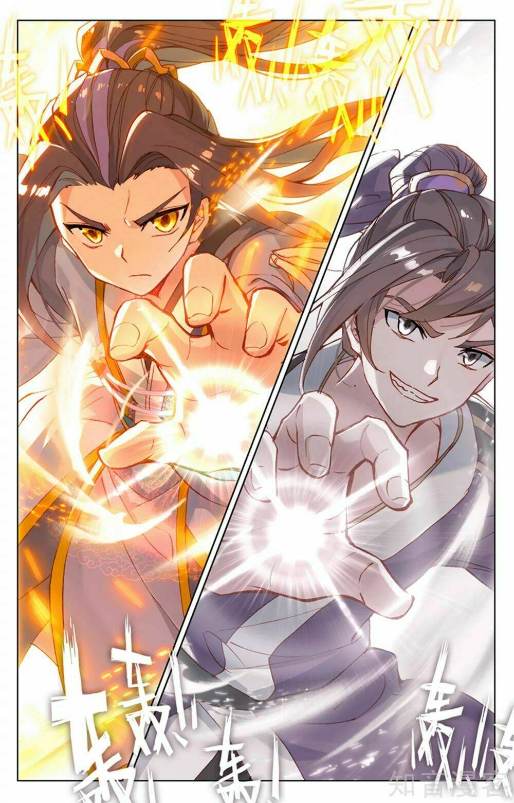 Nguyên Tôn Chapter 169 - Trang 2