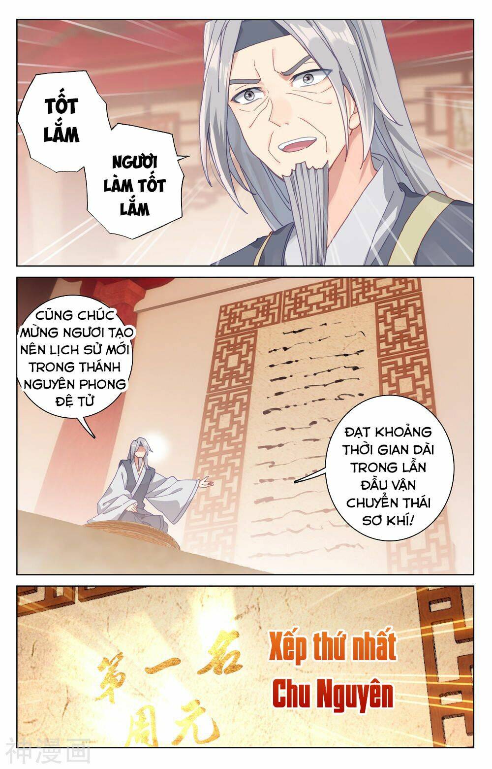 Nguyên Tôn Chapter 167 - Trang 2