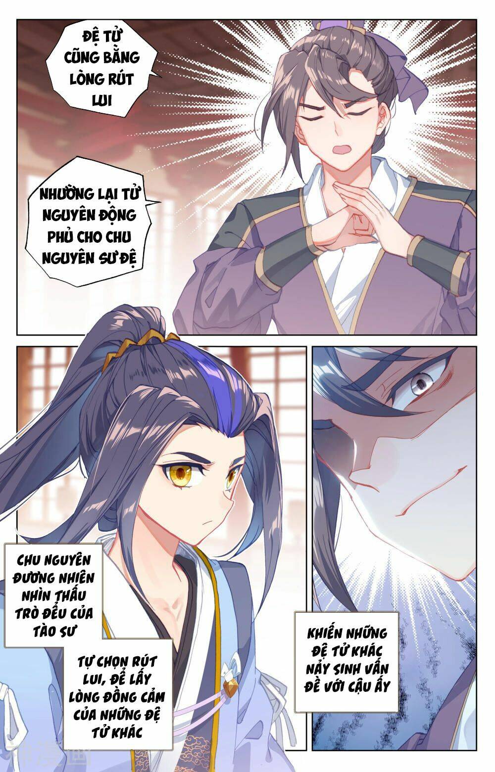 Nguyên Tôn Chapter 167 - Trang 2