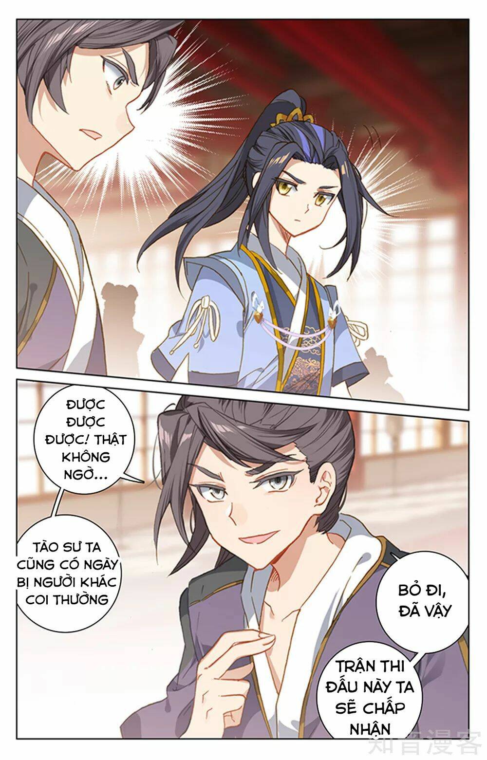 Nguyên Tôn Chapter 166 - Trang 2