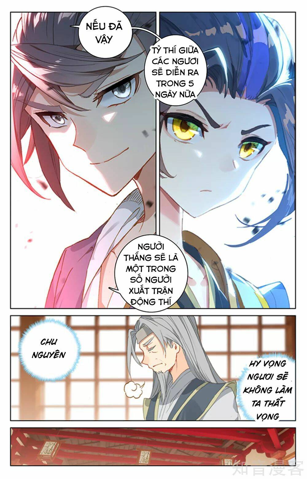 Nguyên Tôn Chapter 166 - Trang 2