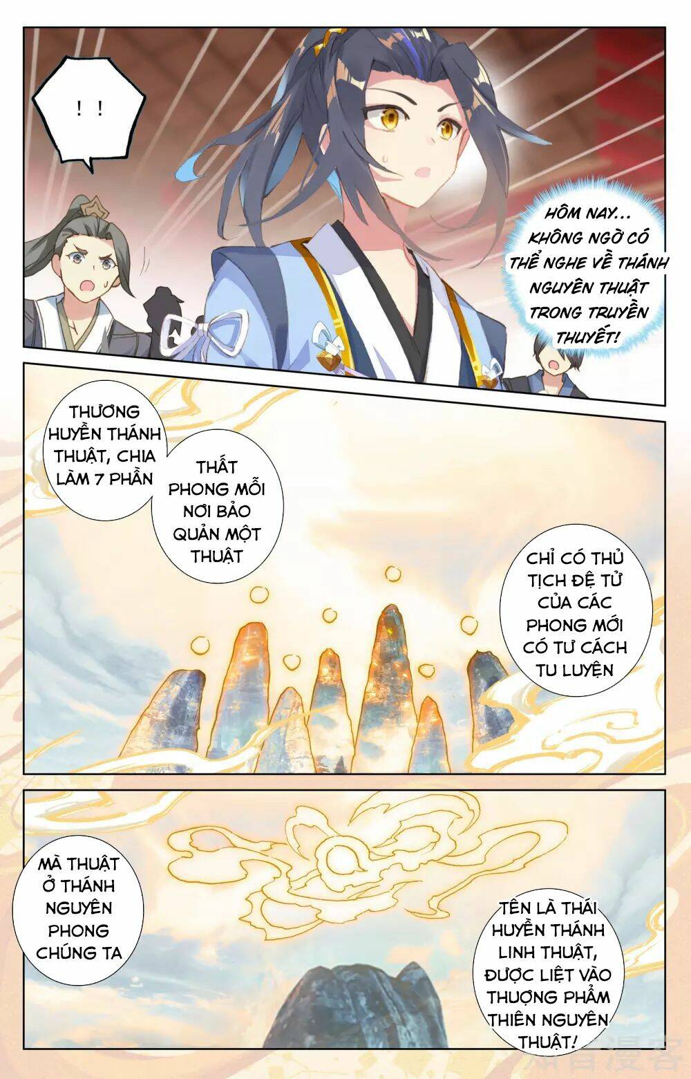 Nguyên Tôn Chapter 166 - Trang 2