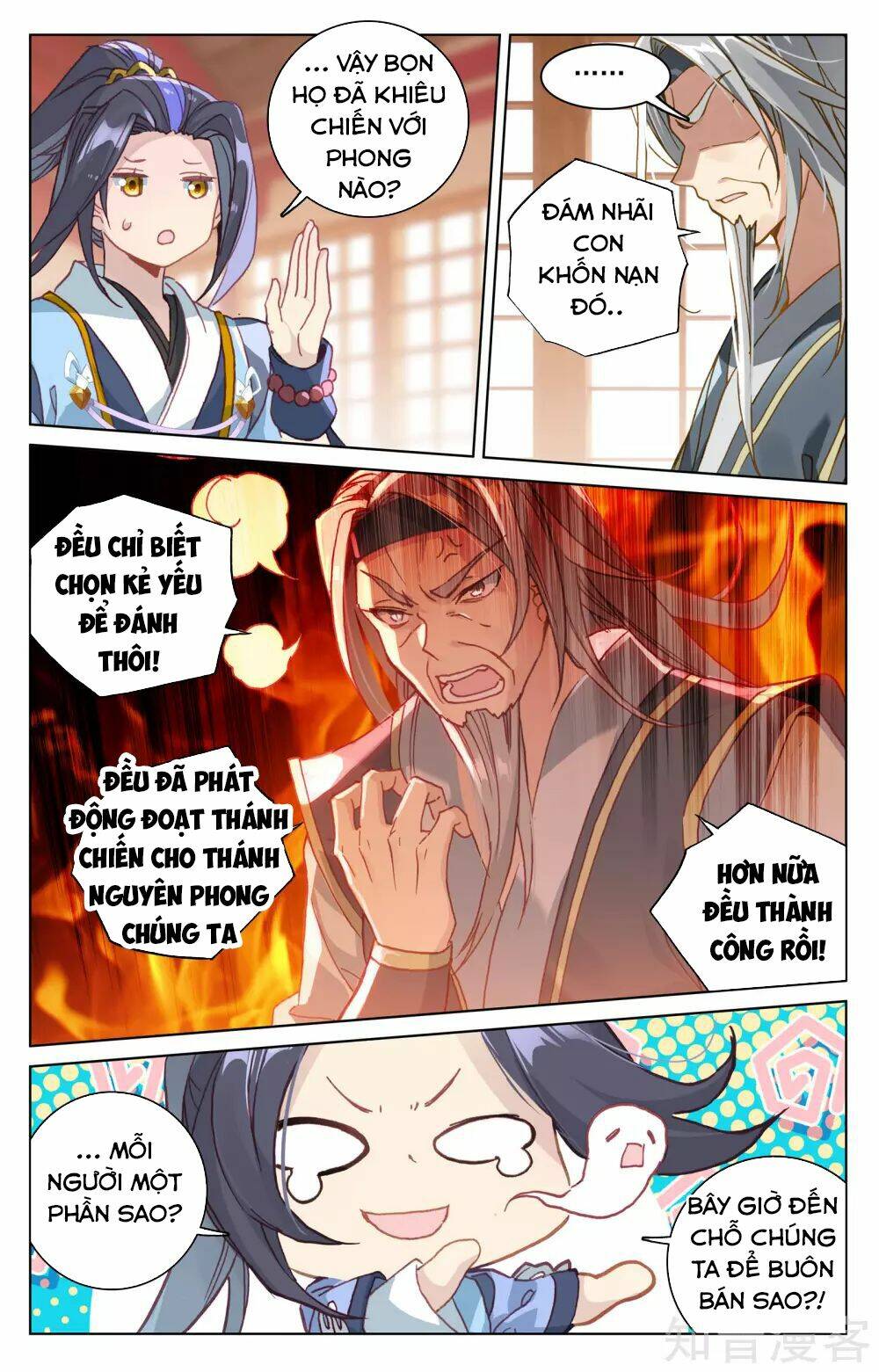 Nguyên Tôn Chapter 166 - Trang 2