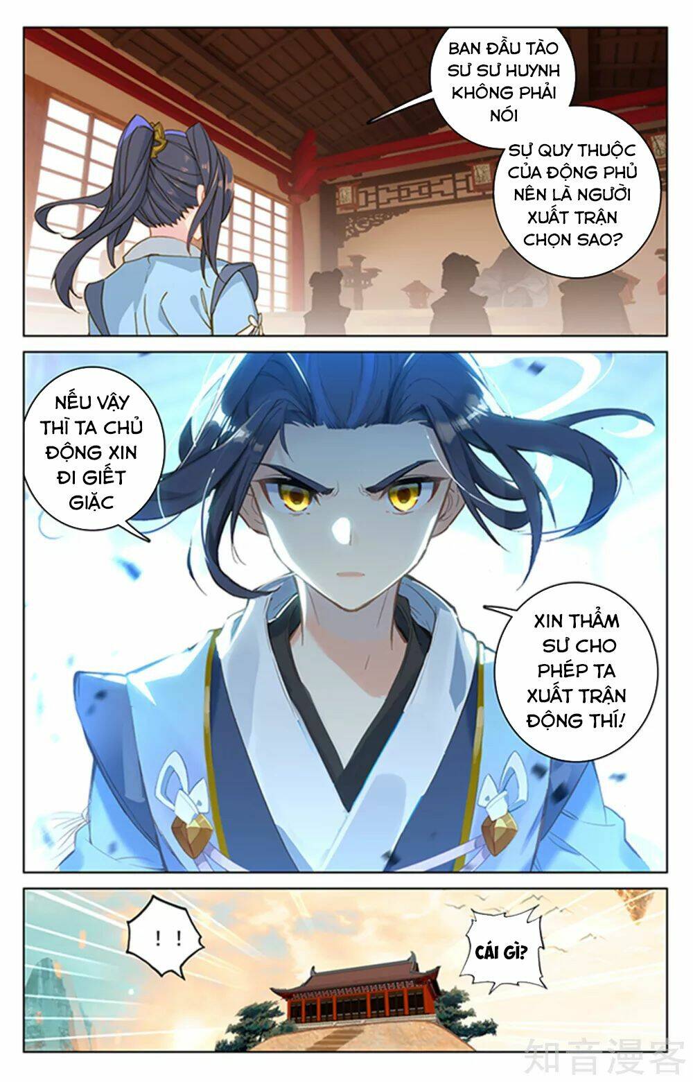 Nguyên Tôn Chapter 166 - Trang 2