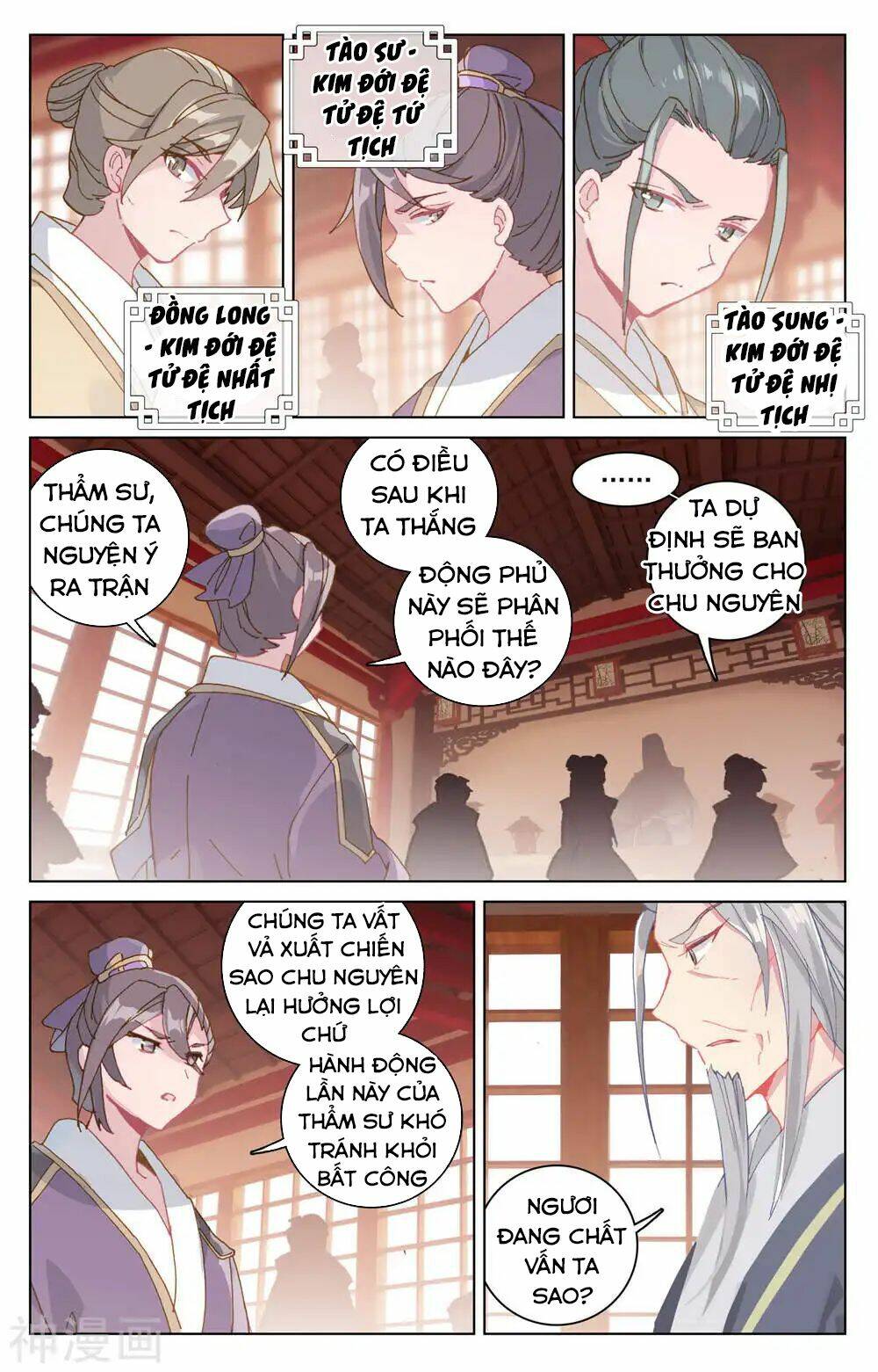 Nguyên Tôn Chapter 165 - Trang 2