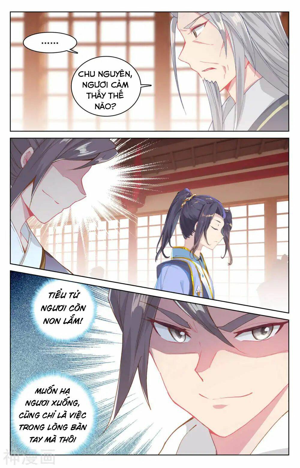 Nguyên Tôn Chapter 165 - Trang 2